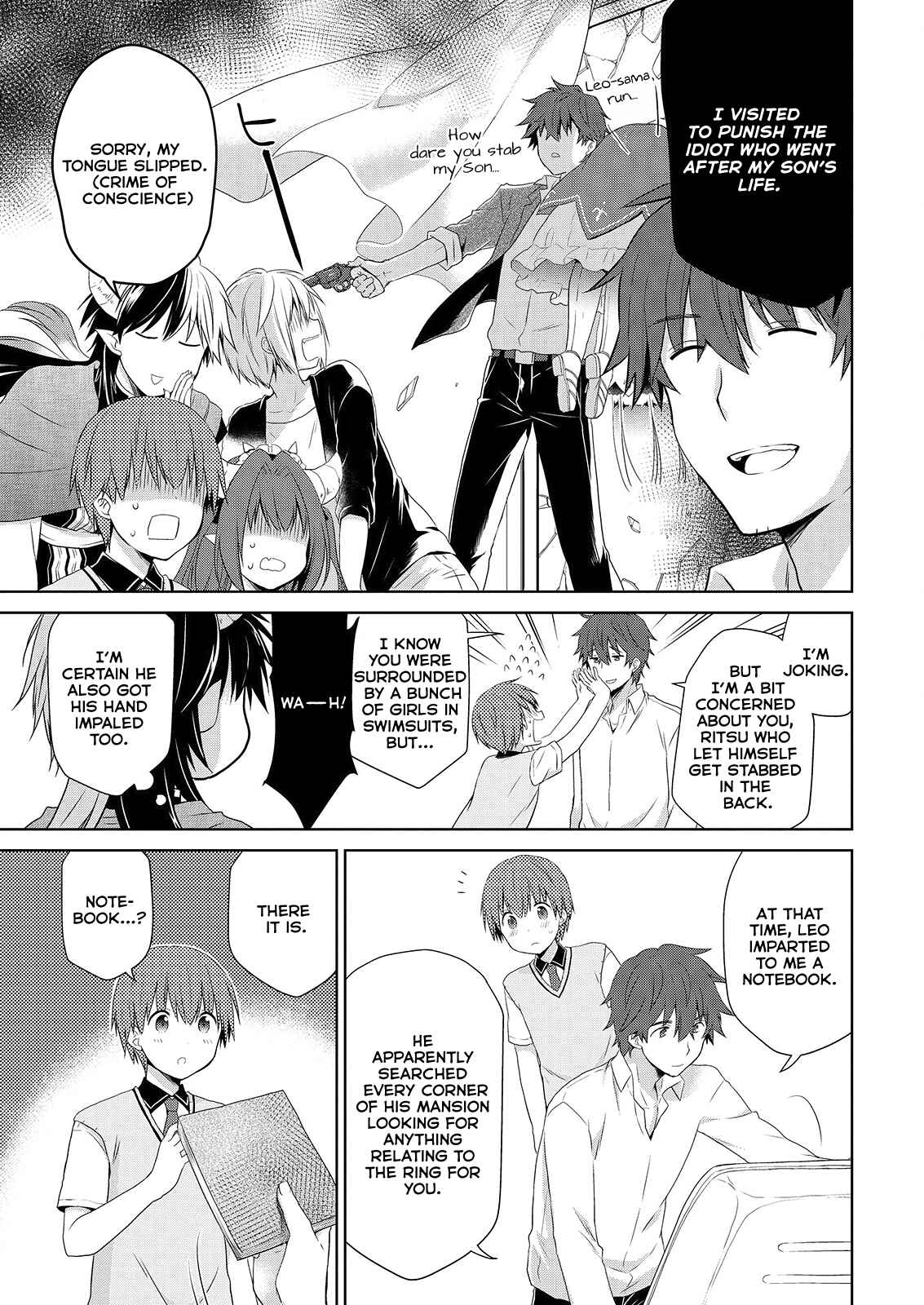 Page 16 Chapter 42 Asmodeus wa Akiramenai