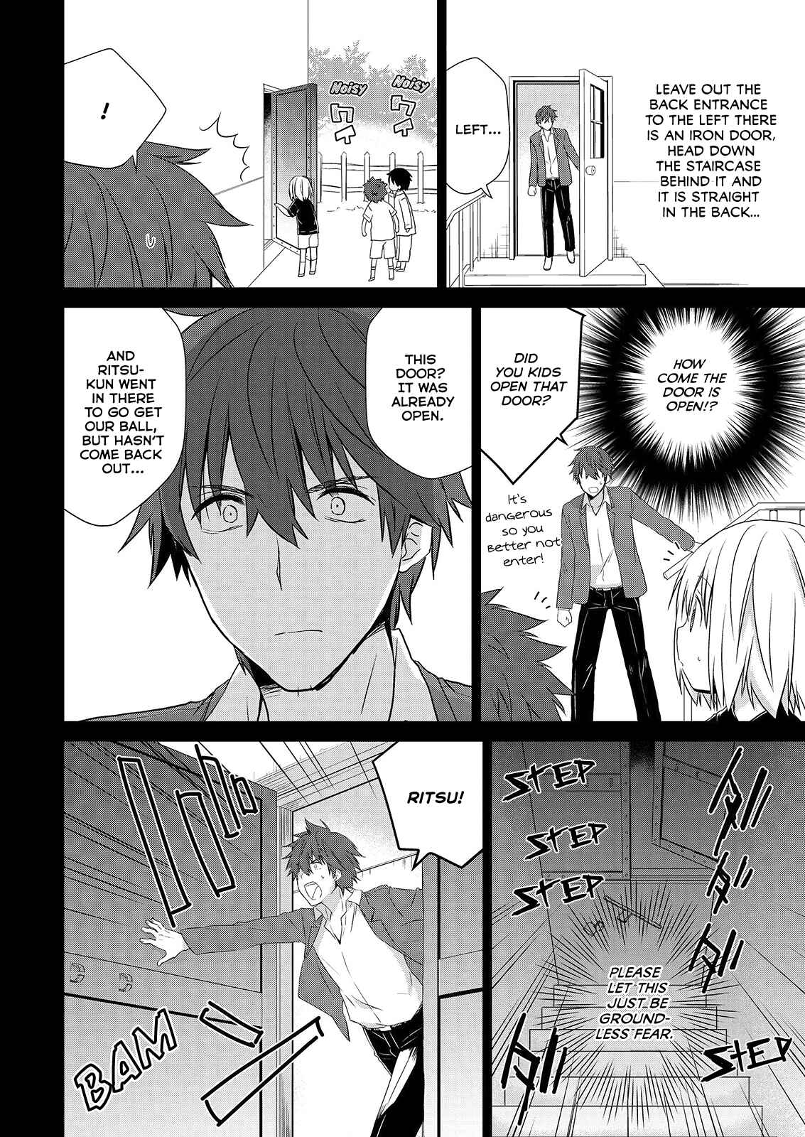 Page 5 Chapter 42 Asmodeus wa Akiramenai