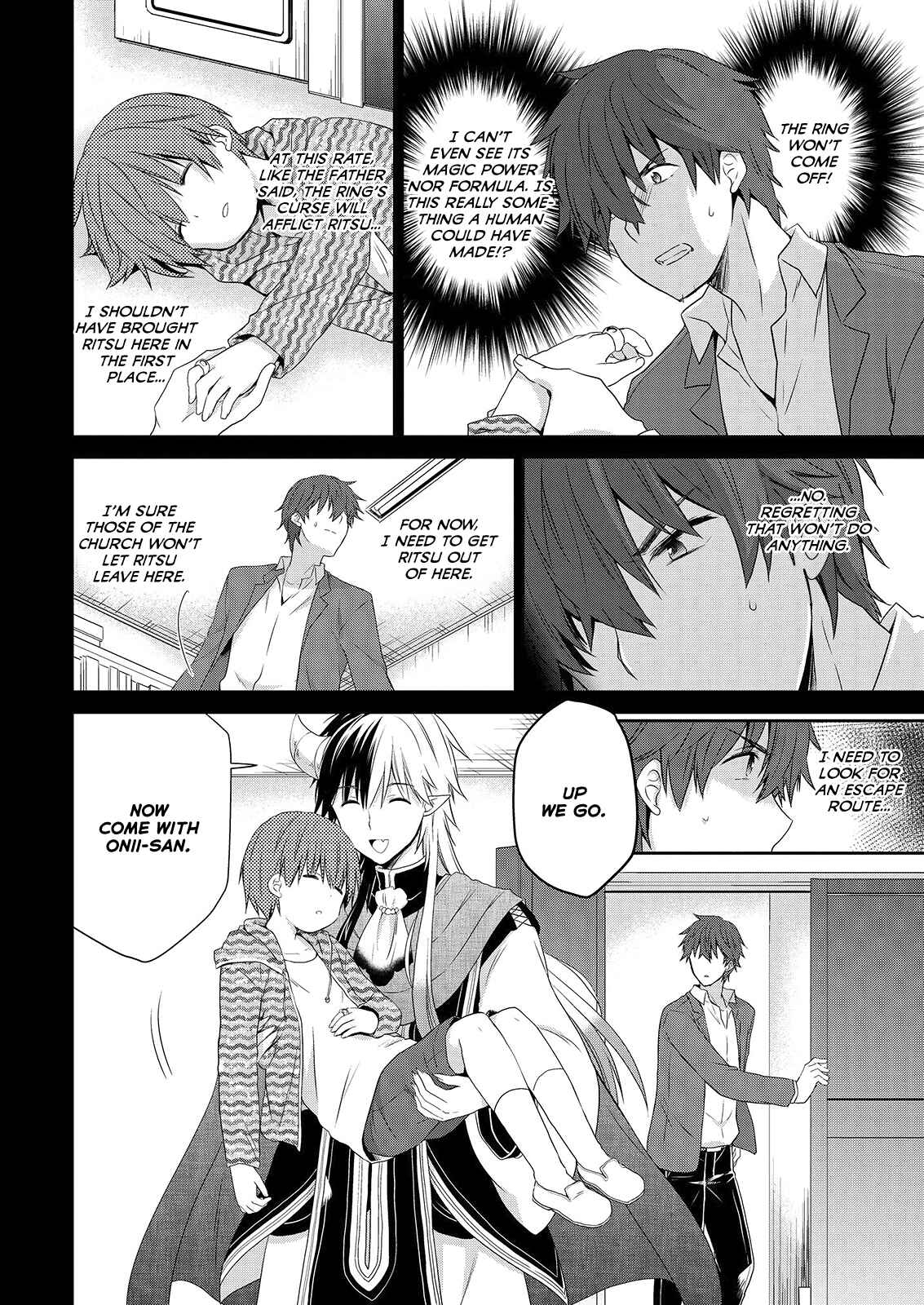 Page 7 Chapter 42 Asmodeus wa Akiramenai