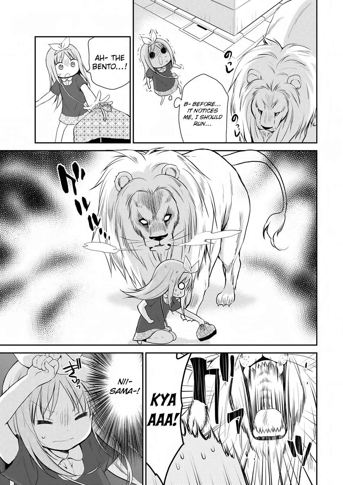 Page 14 Chapter 13 Asmodeus wa Akiramenai