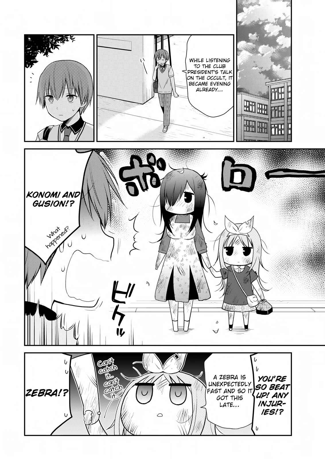 Page 17 Chapter 13 Asmodeus wa Akiramenai