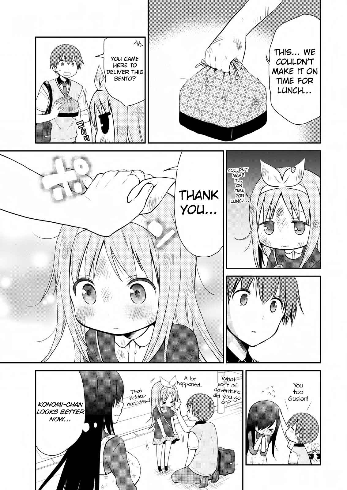 Page 18 Chapter 13 Asmodeus wa Akiramenai