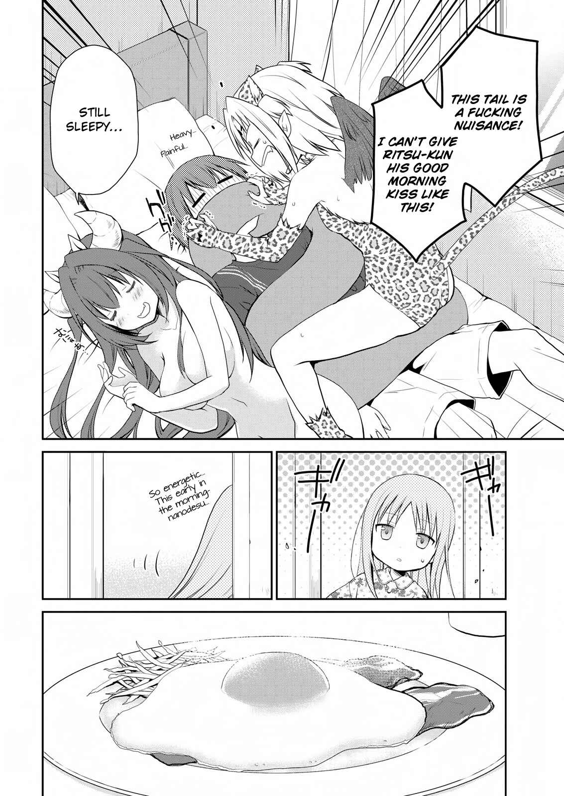 Page 3 Chapter 13 Asmodeus wa Akiramenai