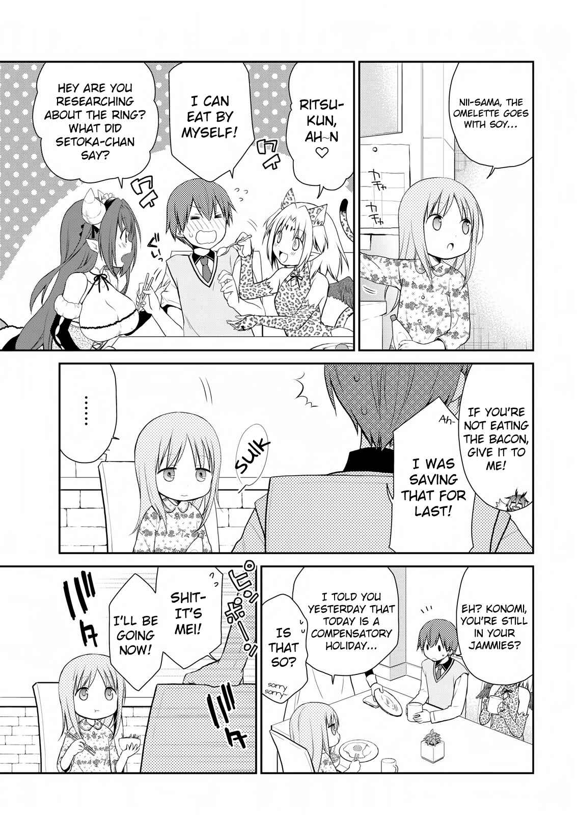 Page 4 Chapter 13 Asmodeus wa Akiramenai
