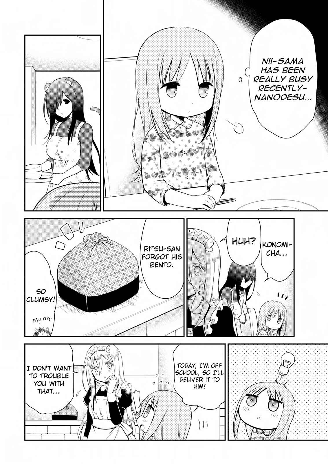 Page 5 Chapter 13 Asmodeus wa Akiramenai