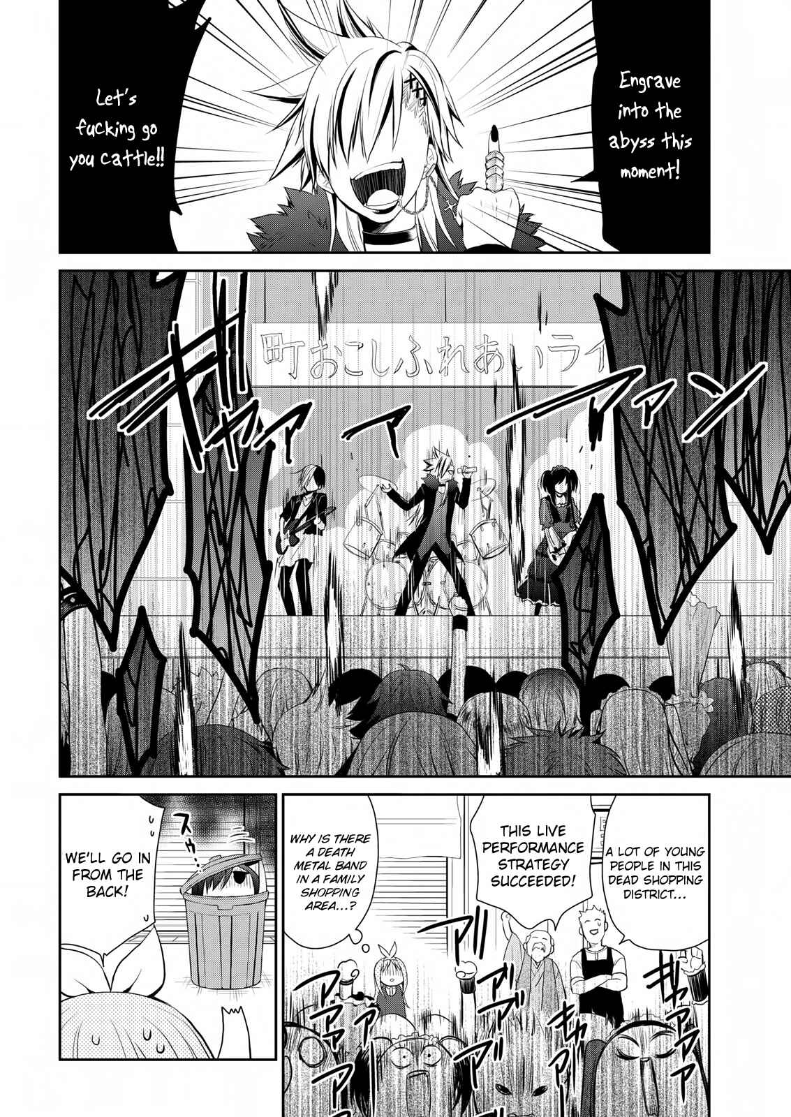 Page 9 Chapter 13 Asmodeus wa Akiramenai