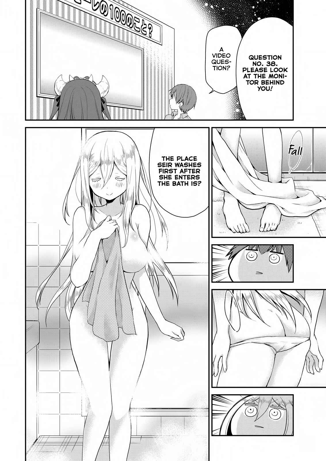 Page 11 Chapter 19 Asmodeus wa Akiramenai