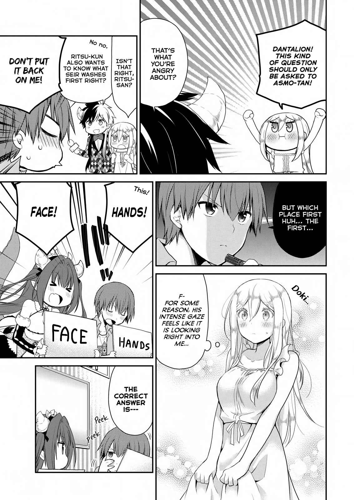 Page 12 Chapter 19 Asmodeus wa Akiramenai