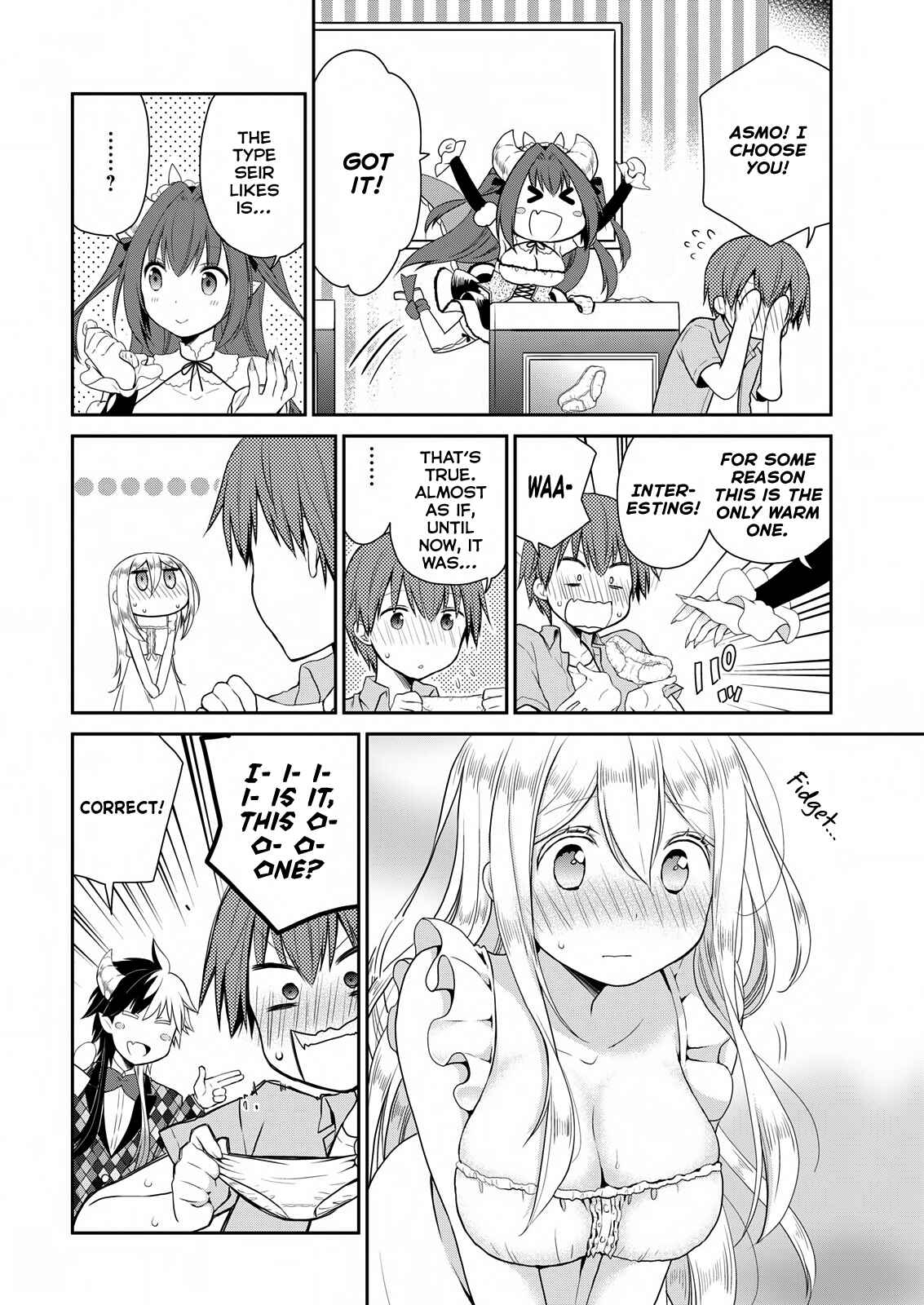 Page 15 Chapter 19 Asmodeus wa Akiramenai