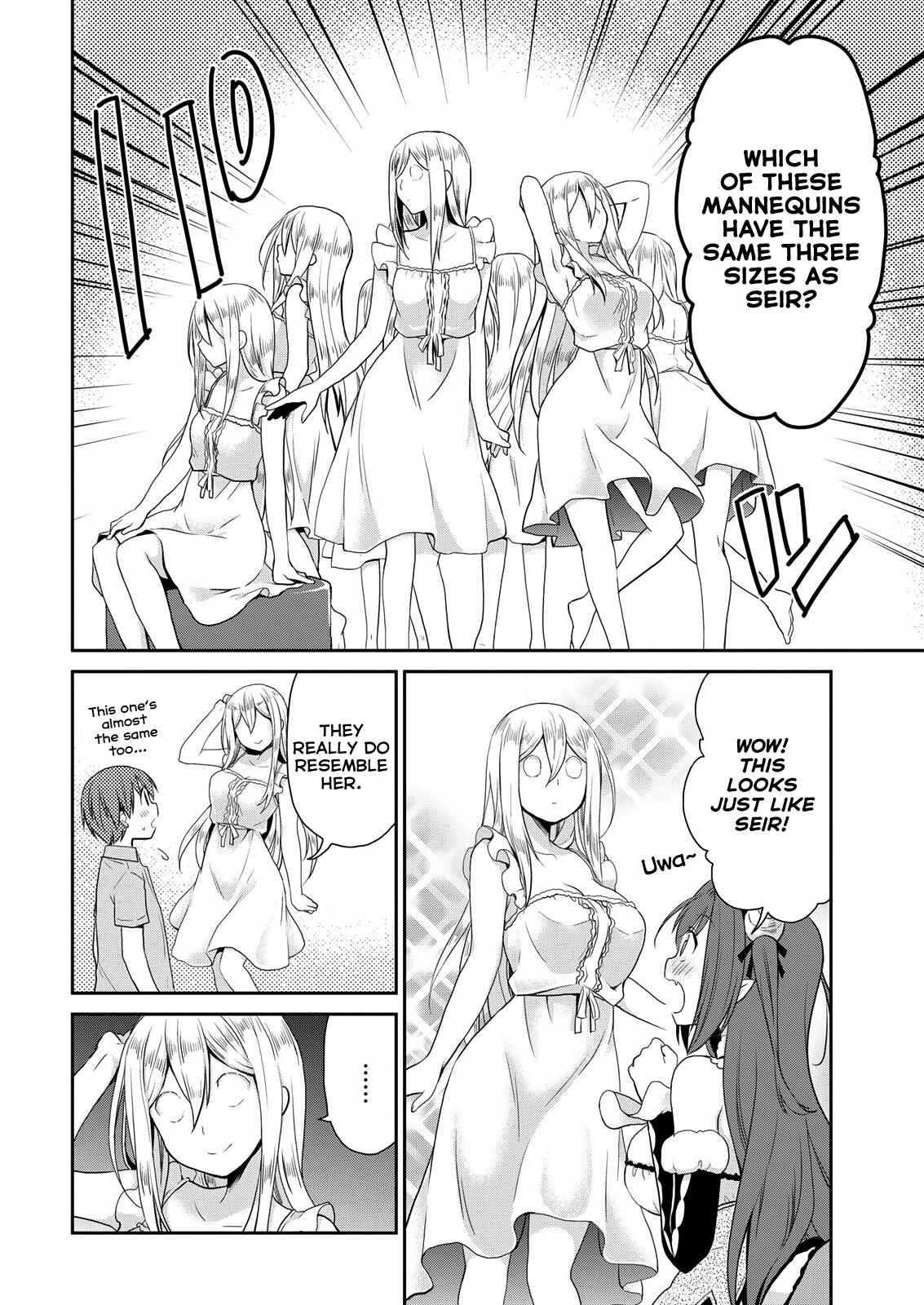 Page 17 Chapter 19 Asmodeus wa Akiramenai