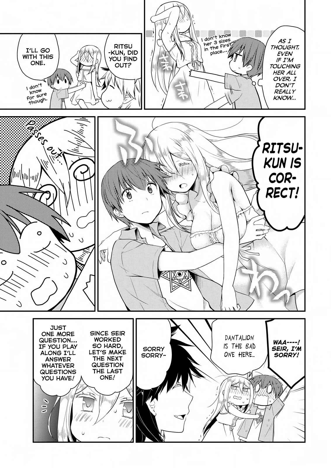 Page 20 Chapter 19 Asmodeus wa Akiramenai
