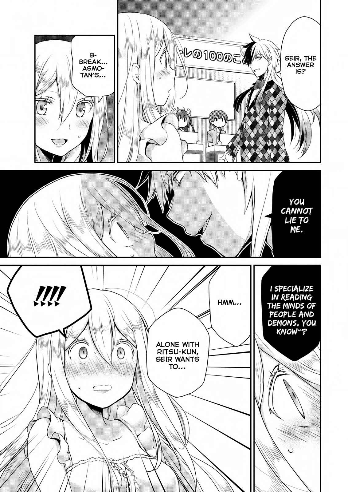 Page 22 Chapter 19 Asmodeus wa Akiramenai