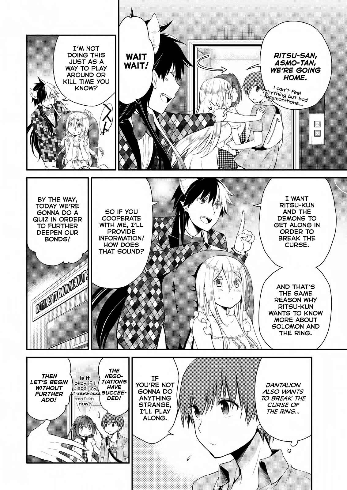Page 5 Chapter 19 Asmodeus wa Akiramenai