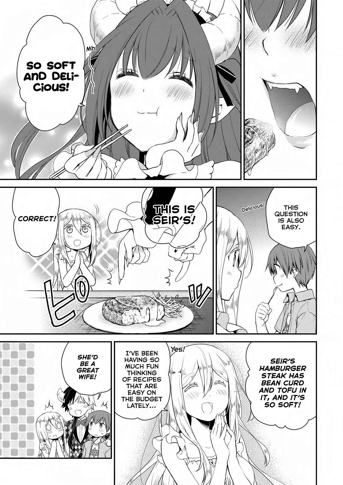 Page 8 Chapter 19 Asmodeus wa Akiramenai