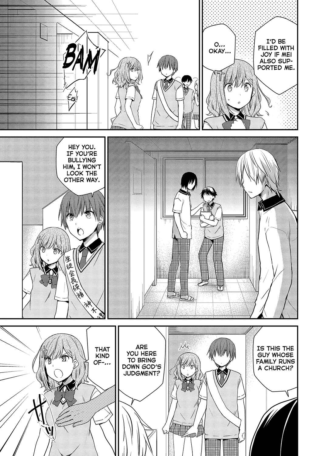 Page 13 Chapter 32 Asmodeus wa Akiramenai