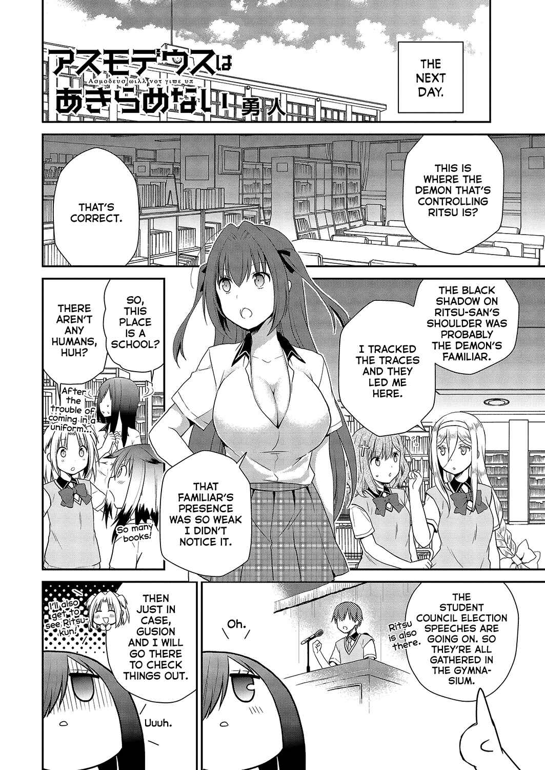 Page 16 Chapter 32 Asmodeus wa Akiramenai