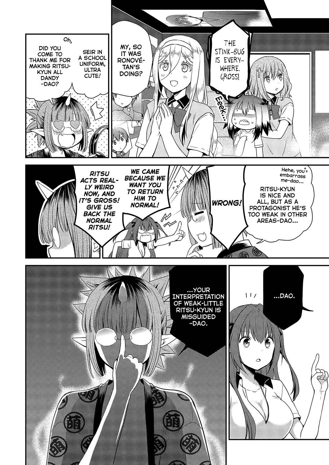 Page 18 Chapter 32 Asmodeus wa Akiramenai