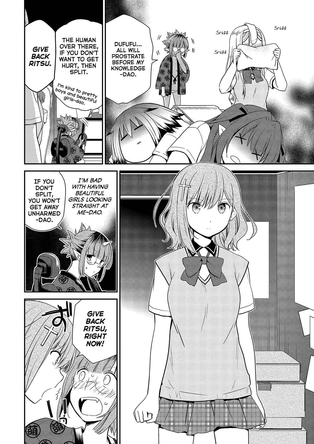 Page 20 Chapter 32 Asmodeus wa Akiramenai