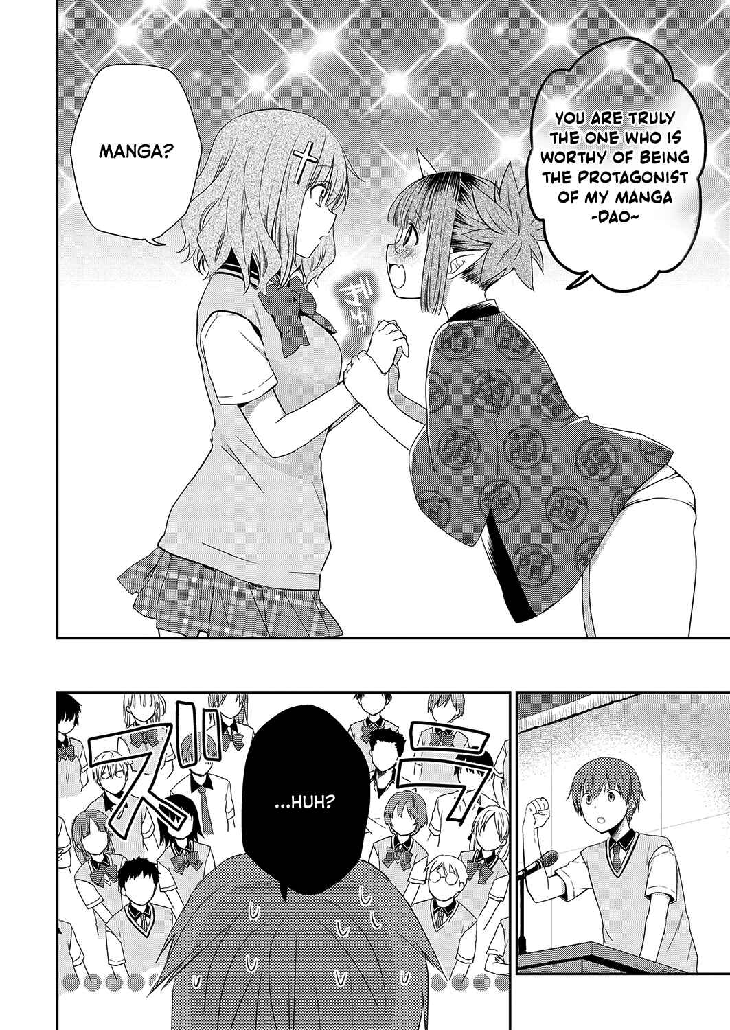 Page 24 Chapter 32 Asmodeus wa Akiramenai