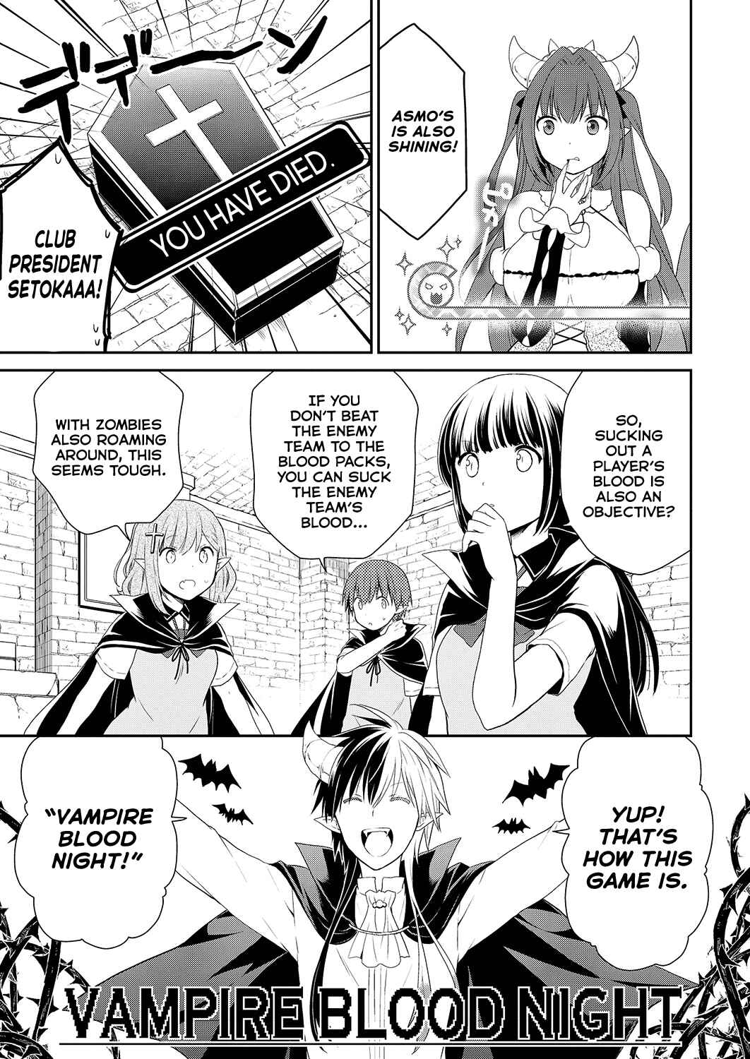 Page 19 Chapter 34 Asmodeus wa Akiramenai