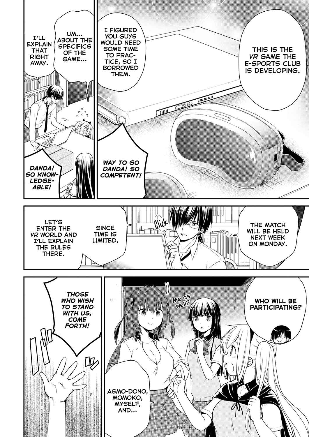 Page 5 Chapter 34 Asmodeus wa Akiramenai