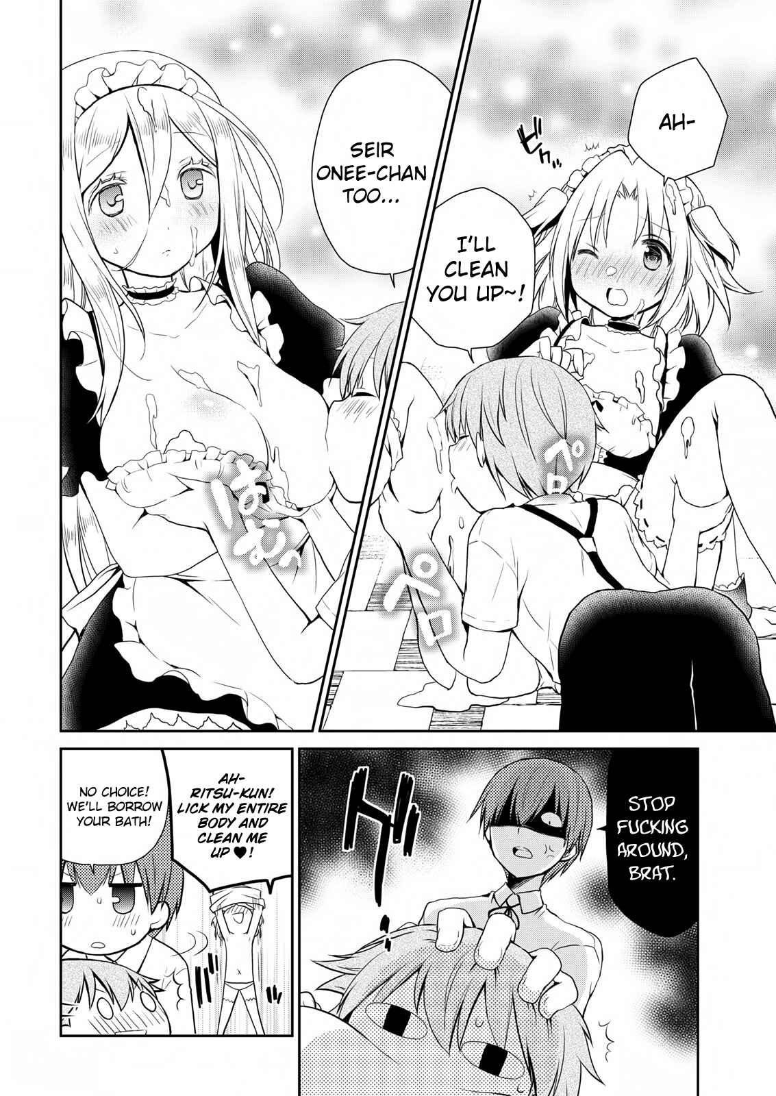Page 13 Chapter 12 Asmodeus wa Akiramenai