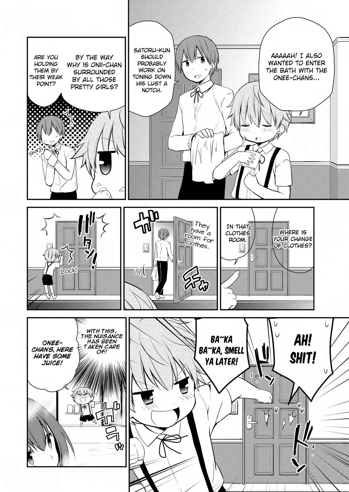 Page 15 Chapter 12 Asmodeus wa Akiramenai