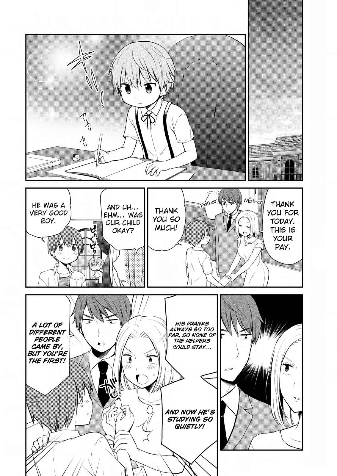 Page 20 Chapter 12 Asmodeus wa Akiramenai