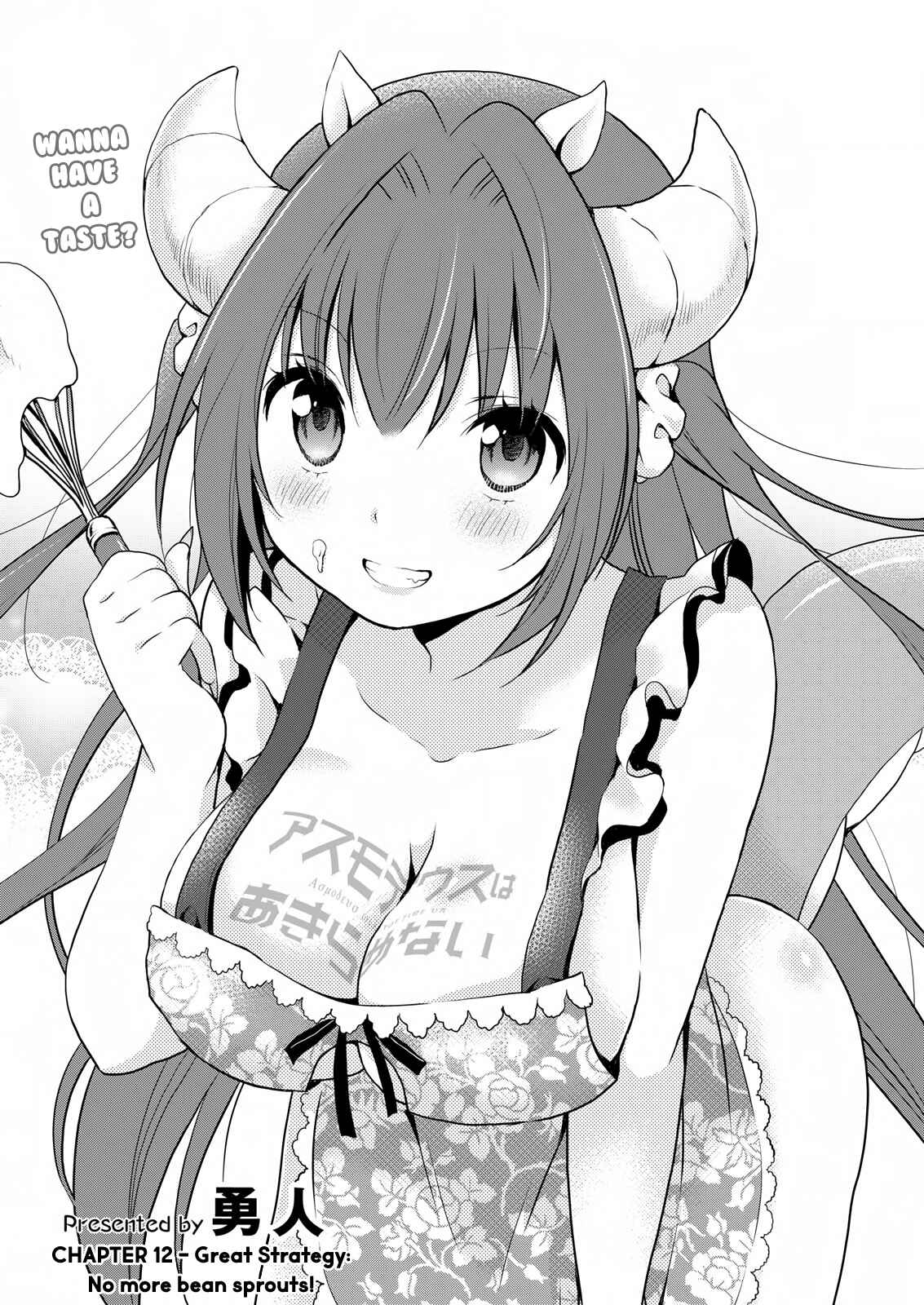 Page 4 Chapter 12 Asmodeus wa Akiramenai