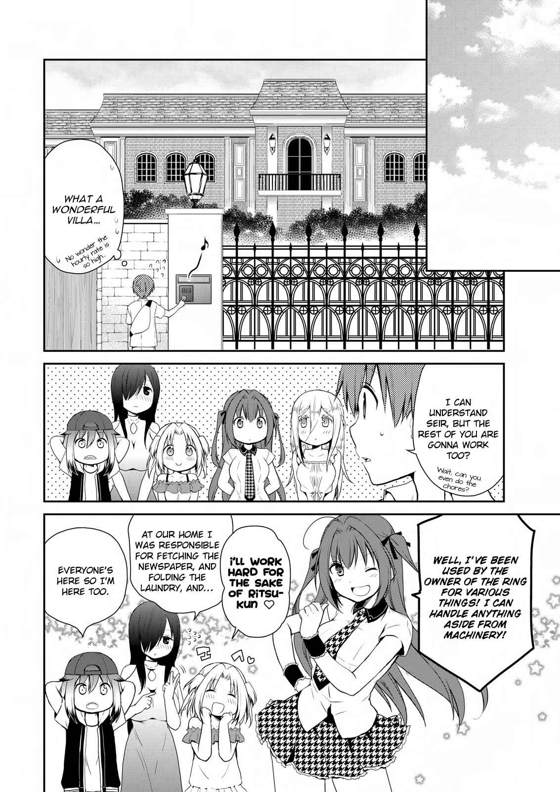 Page 5 Chapter 12 Asmodeus wa Akiramenai
