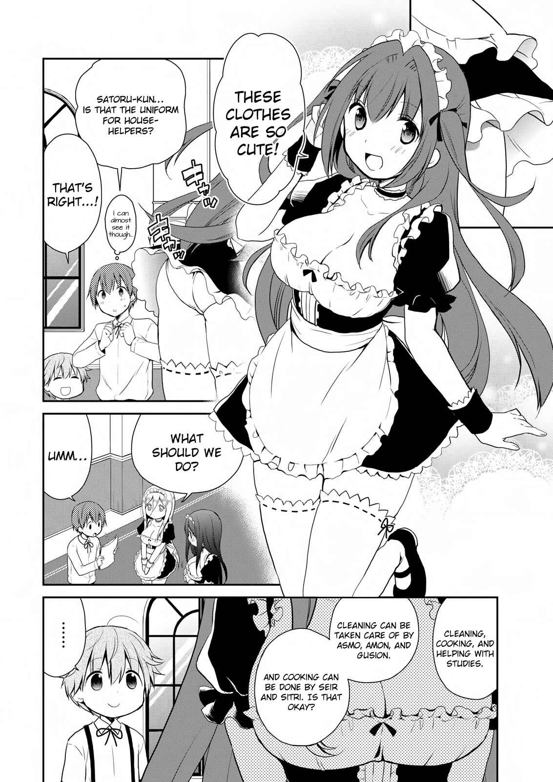 Page 7 Chapter 12 Asmodeus wa Akiramenai