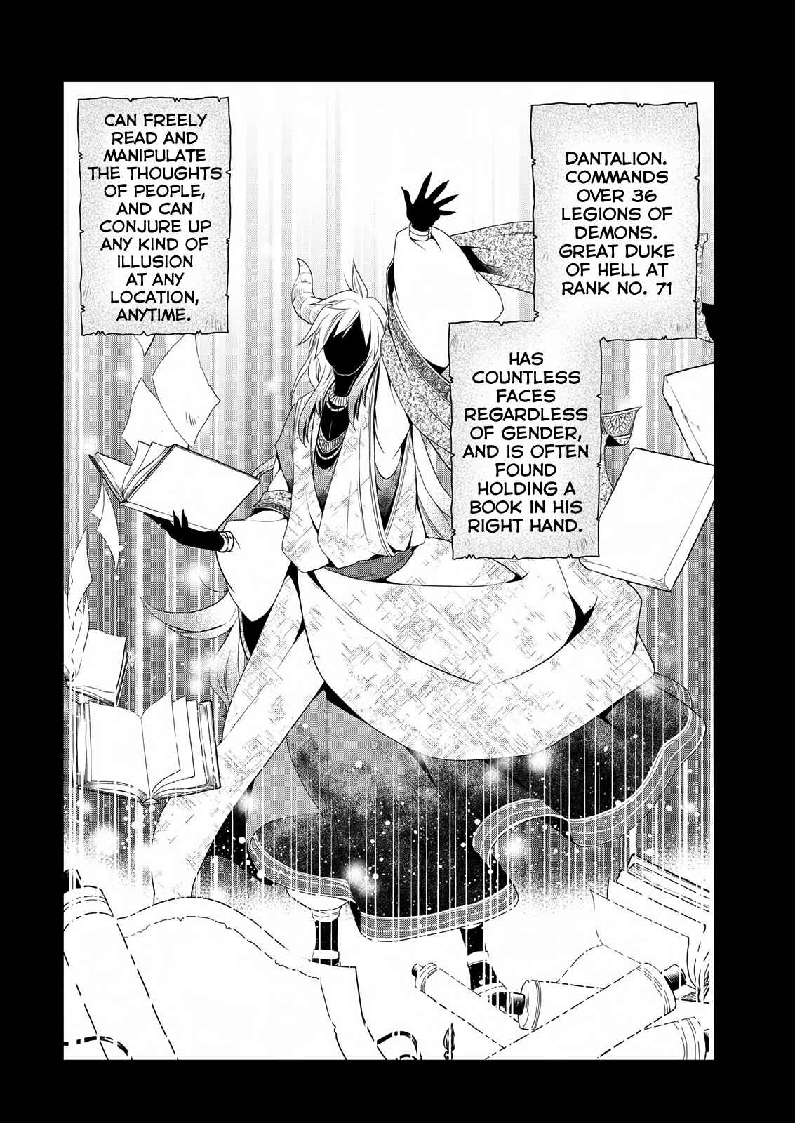 Page 7 Chapter 18 Asmodeus wa Akiramenai