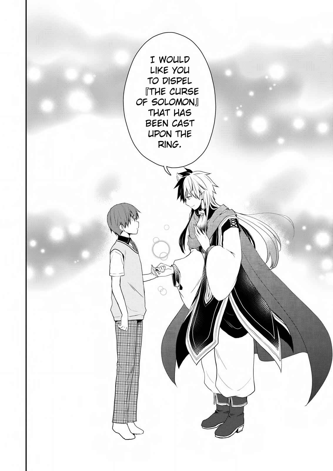 Page 9 Chapter 18 Asmodeus wa Akiramenai