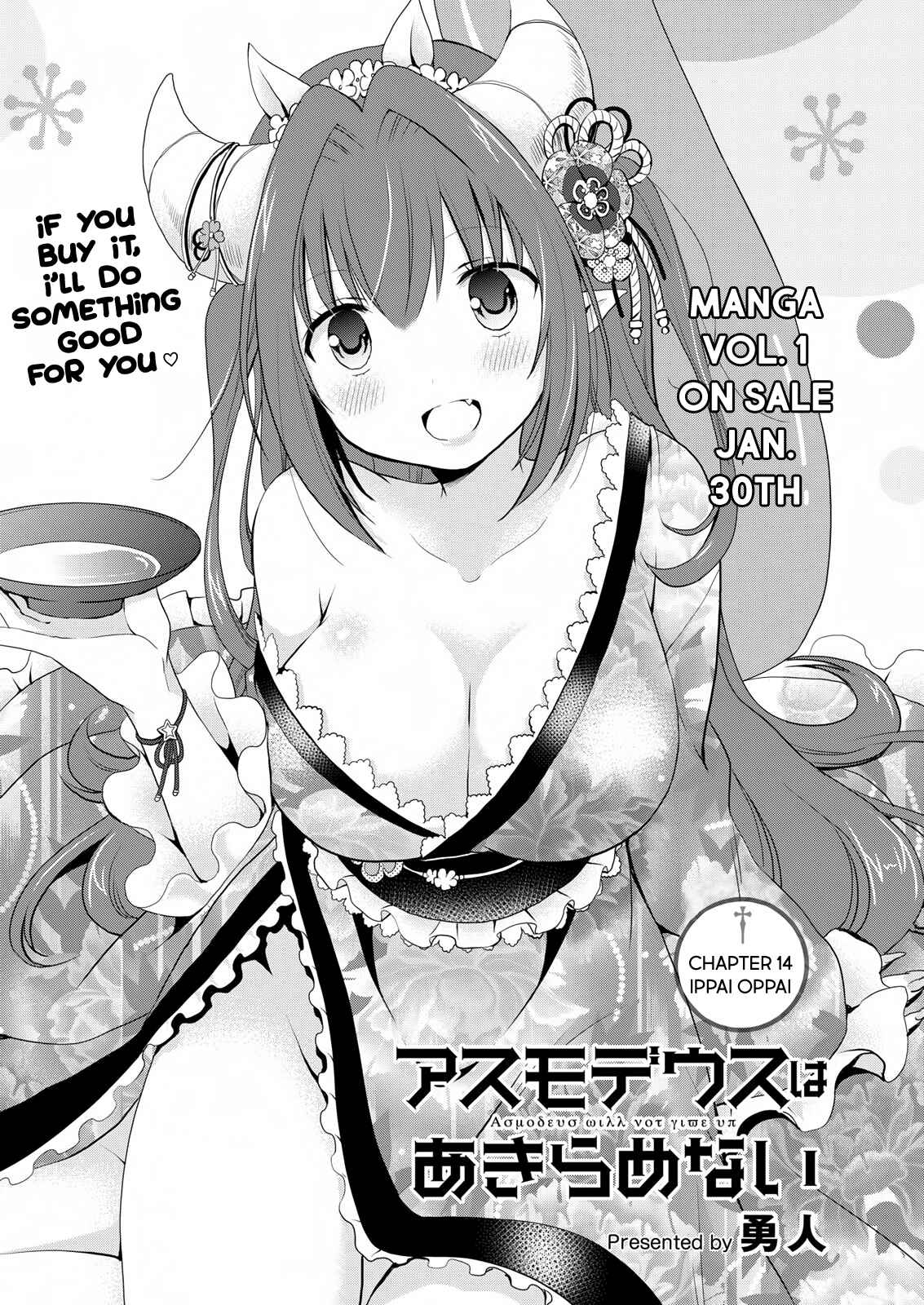 Page 3 Chapter 14 Asmodeus wa Akiramenai