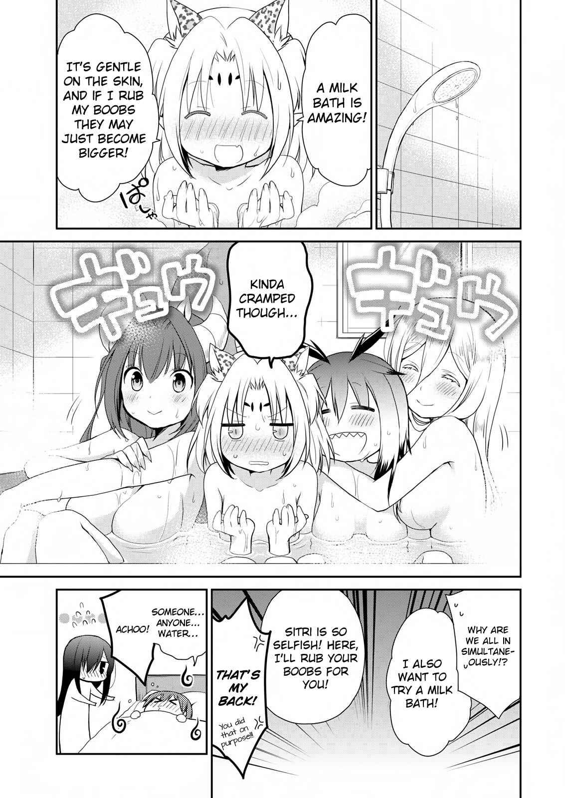 Page 6 Chapter 14 Asmodeus wa Akiramenai