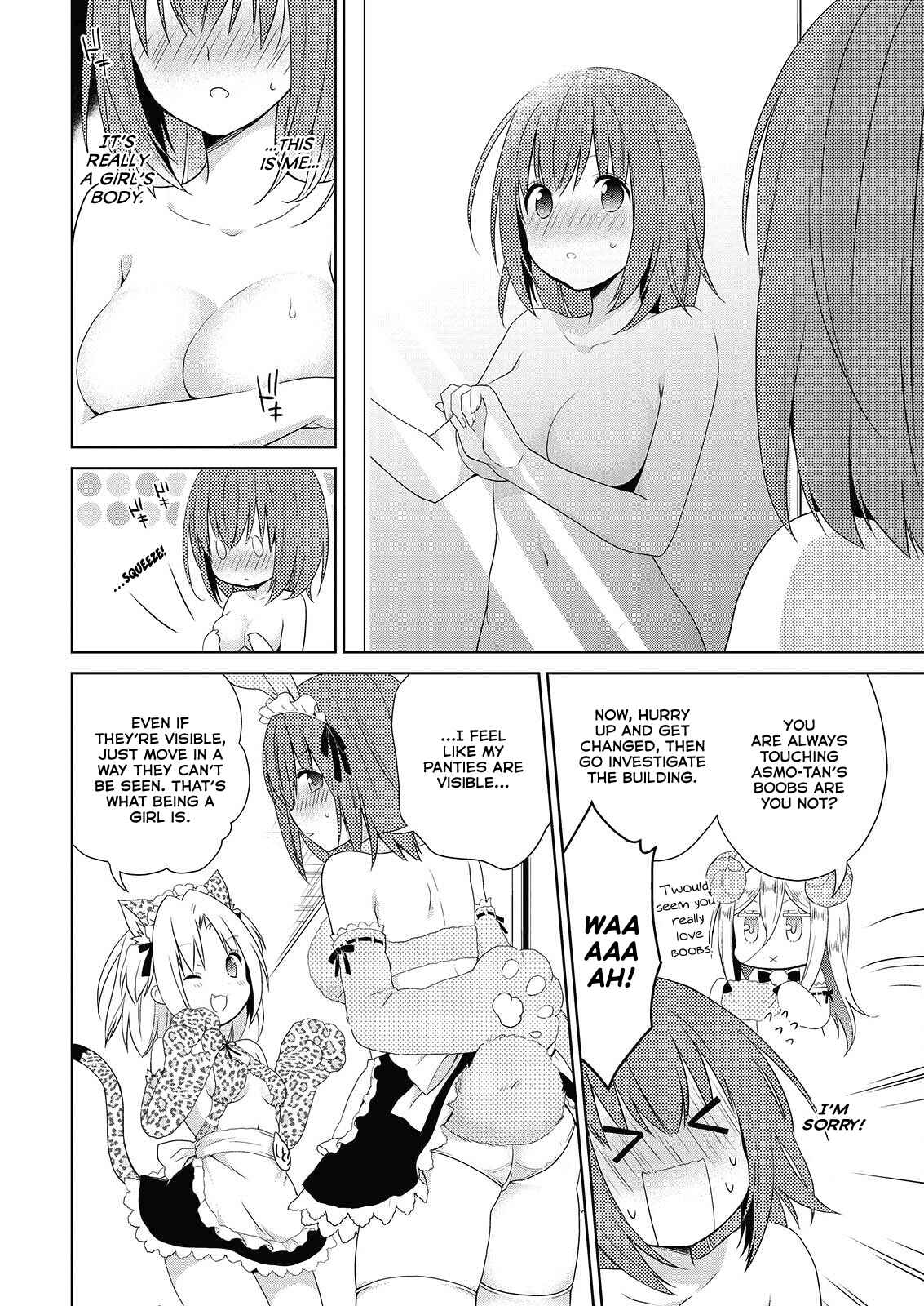 Page 11 Chapter 46.1 Asmodeus wa Akiramenai