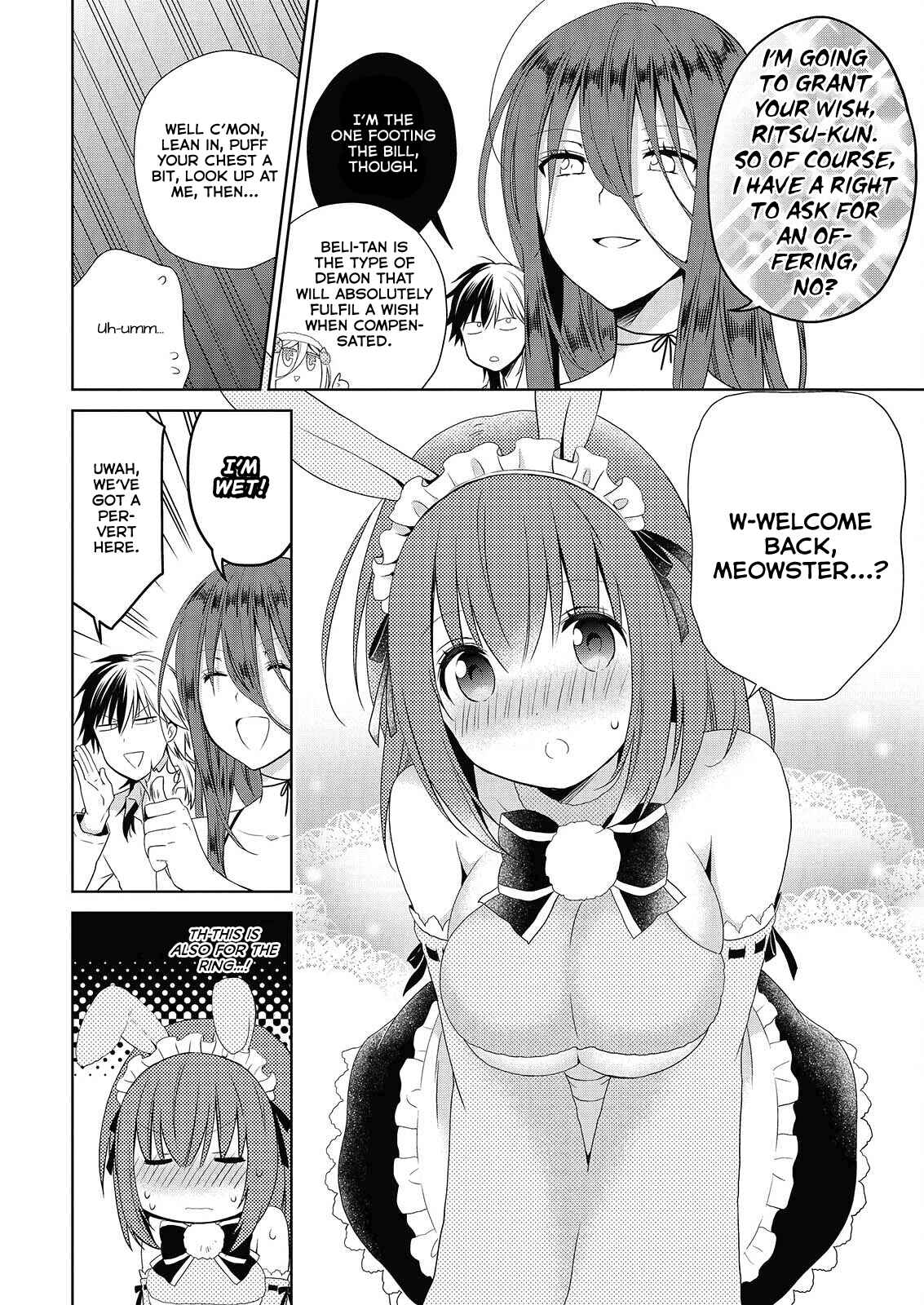 Page 19 Chapter 46.1 Asmodeus wa Akiramenai
