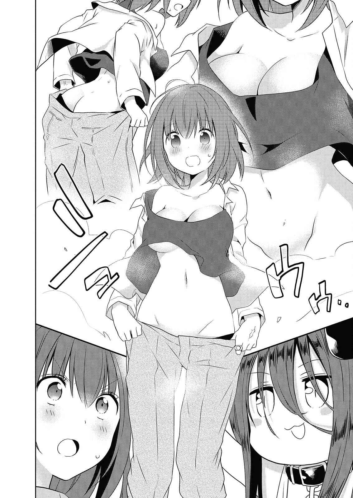 Page 8 Chapter 46.1 Asmodeus wa Akiramenai