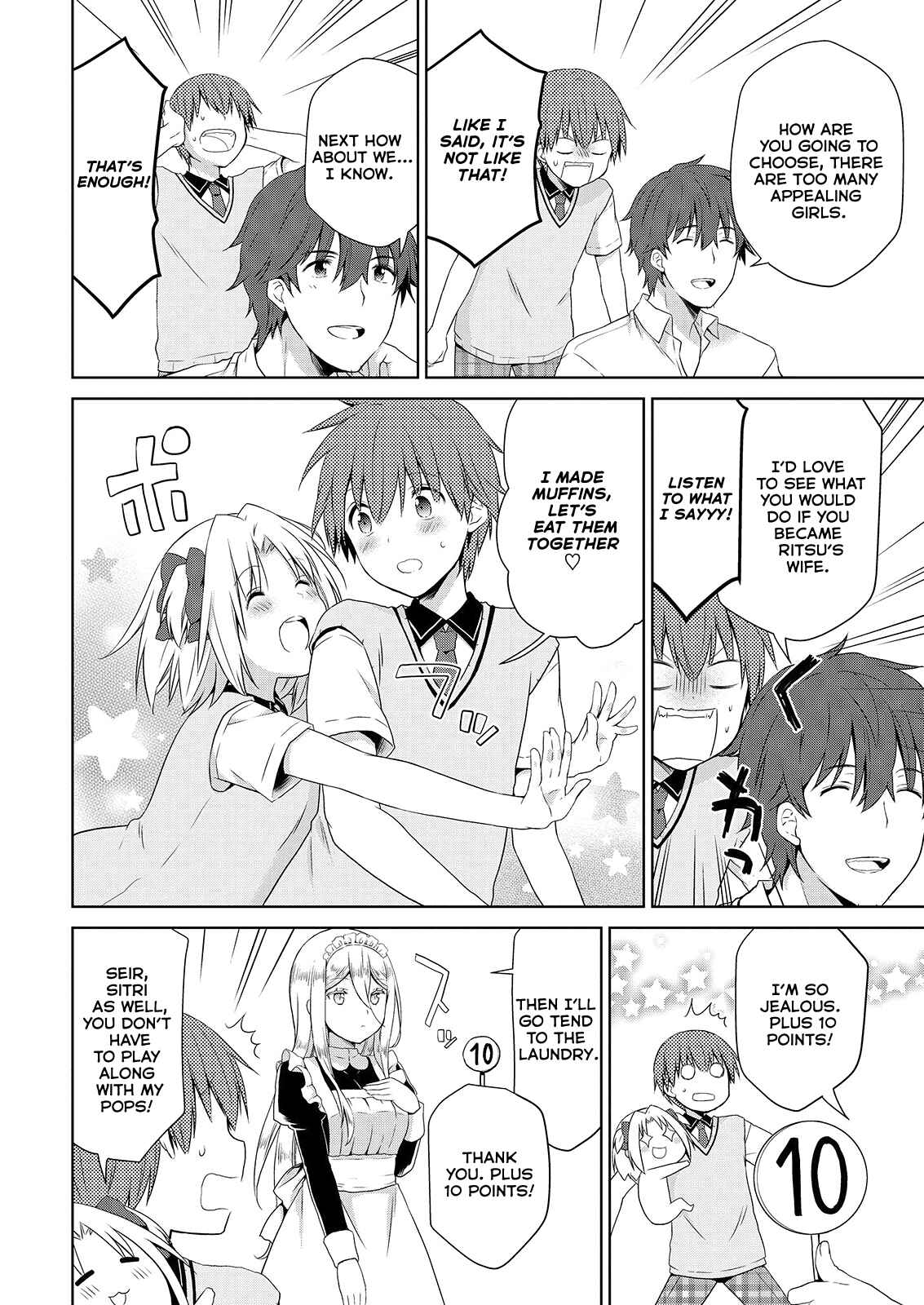 Page 15 Chapter 41 Asmodeus wa Akiramenai