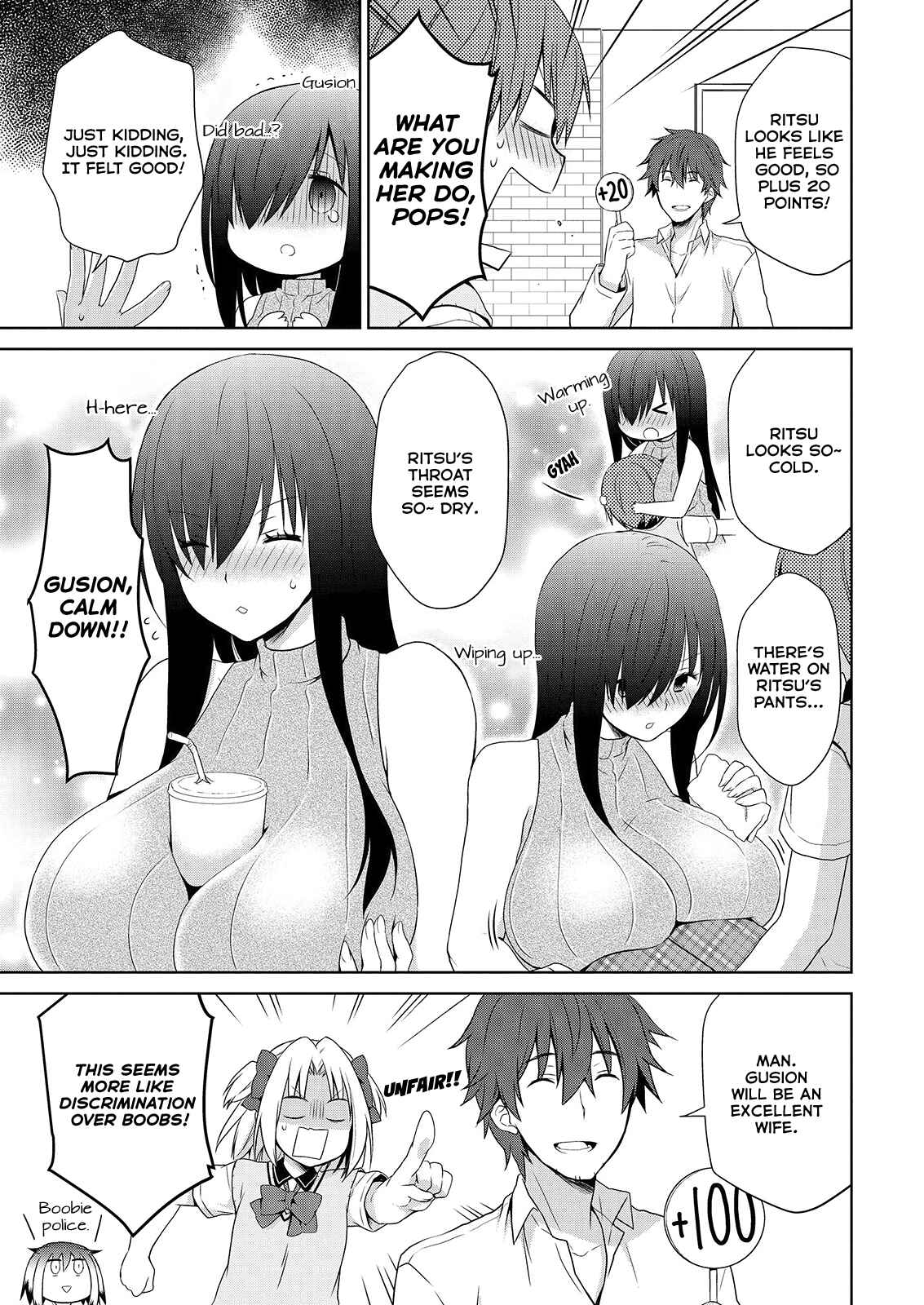 Page 18 Chapter 41 Asmodeus wa Akiramenai