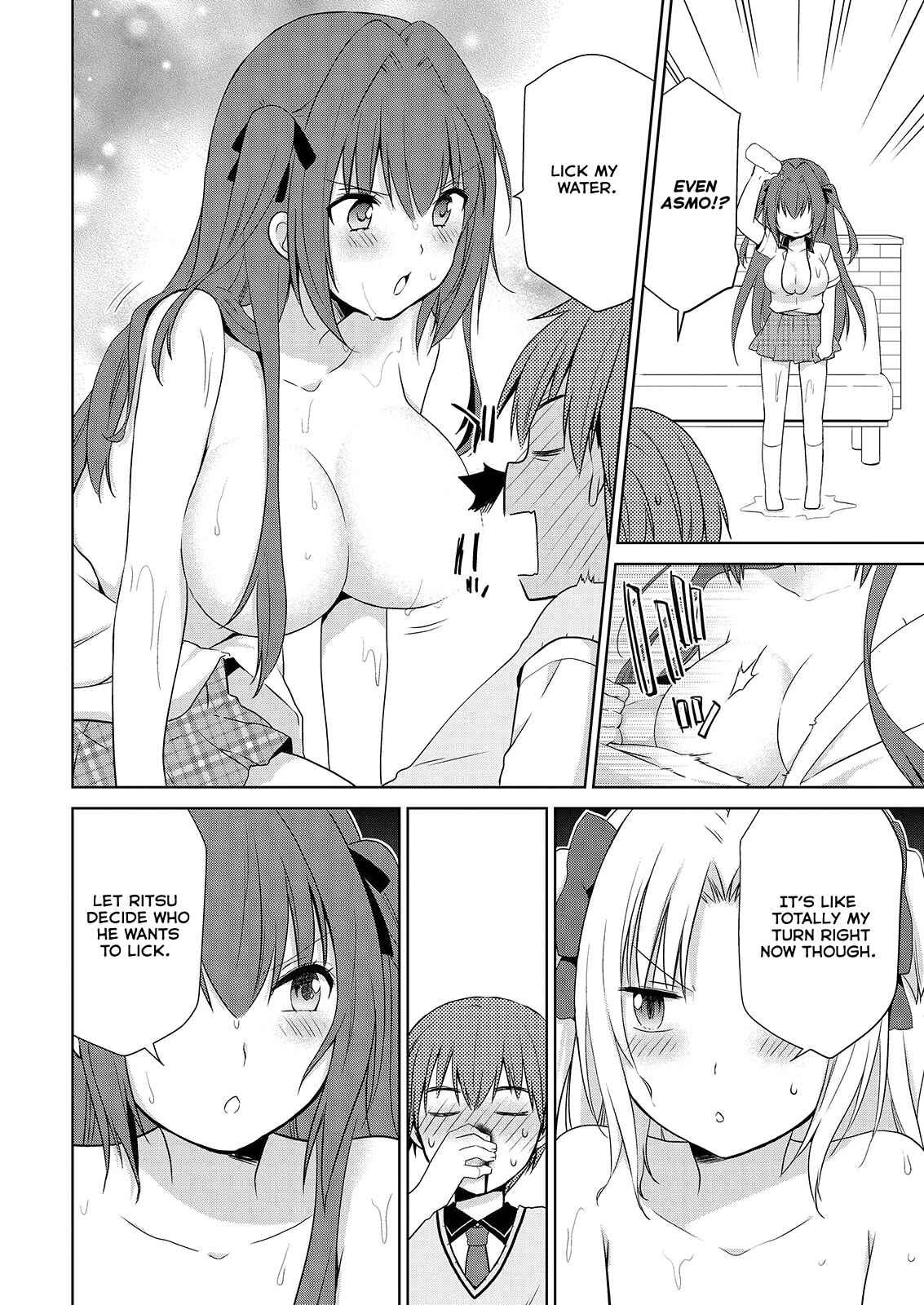 Page 21 Chapter 41 Asmodeus wa Akiramenai