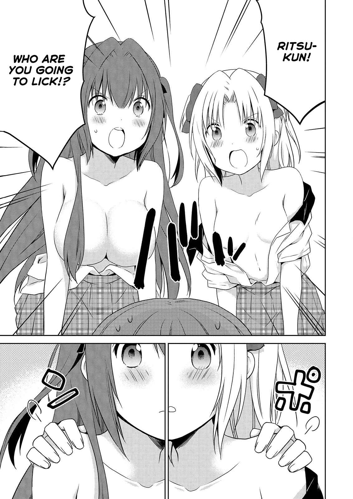 Page 22 Chapter 41 Asmodeus wa Akiramenai