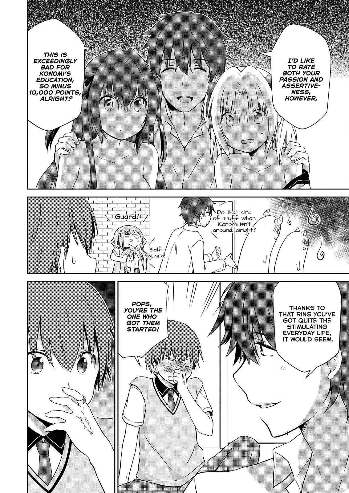 Page 23 Chapter 41 Asmodeus wa Akiramenai