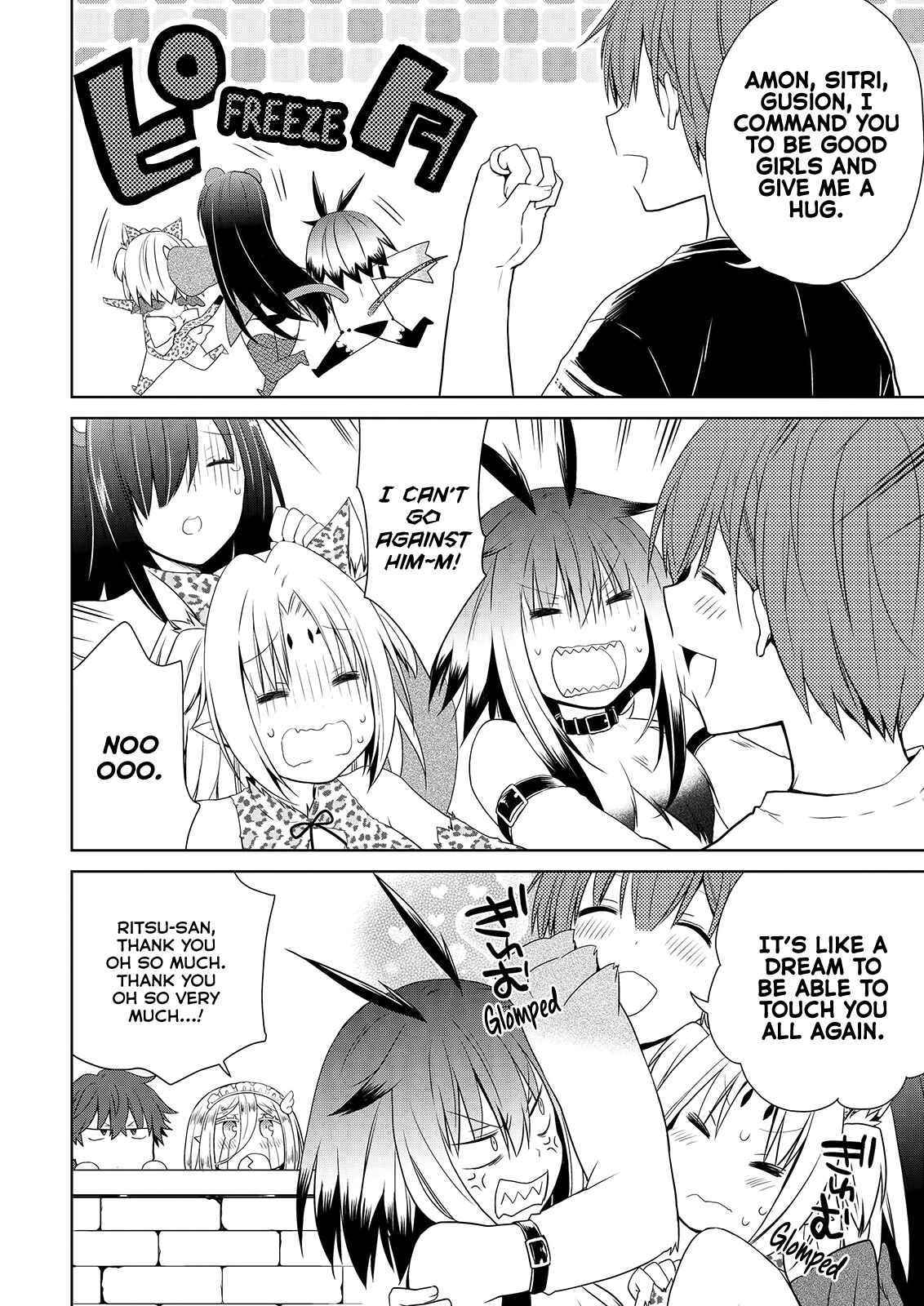 Page 11 Chapter 48 Asmodeus wa Akiramenai