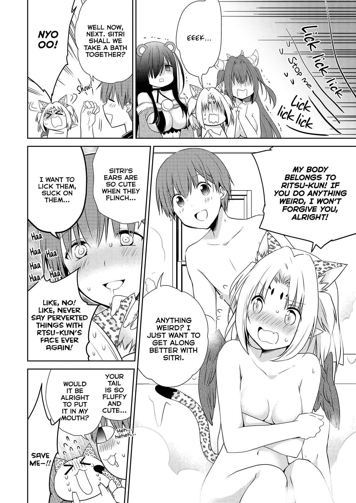 Page 19 Chapter 48 Asmodeus wa Akiramenai