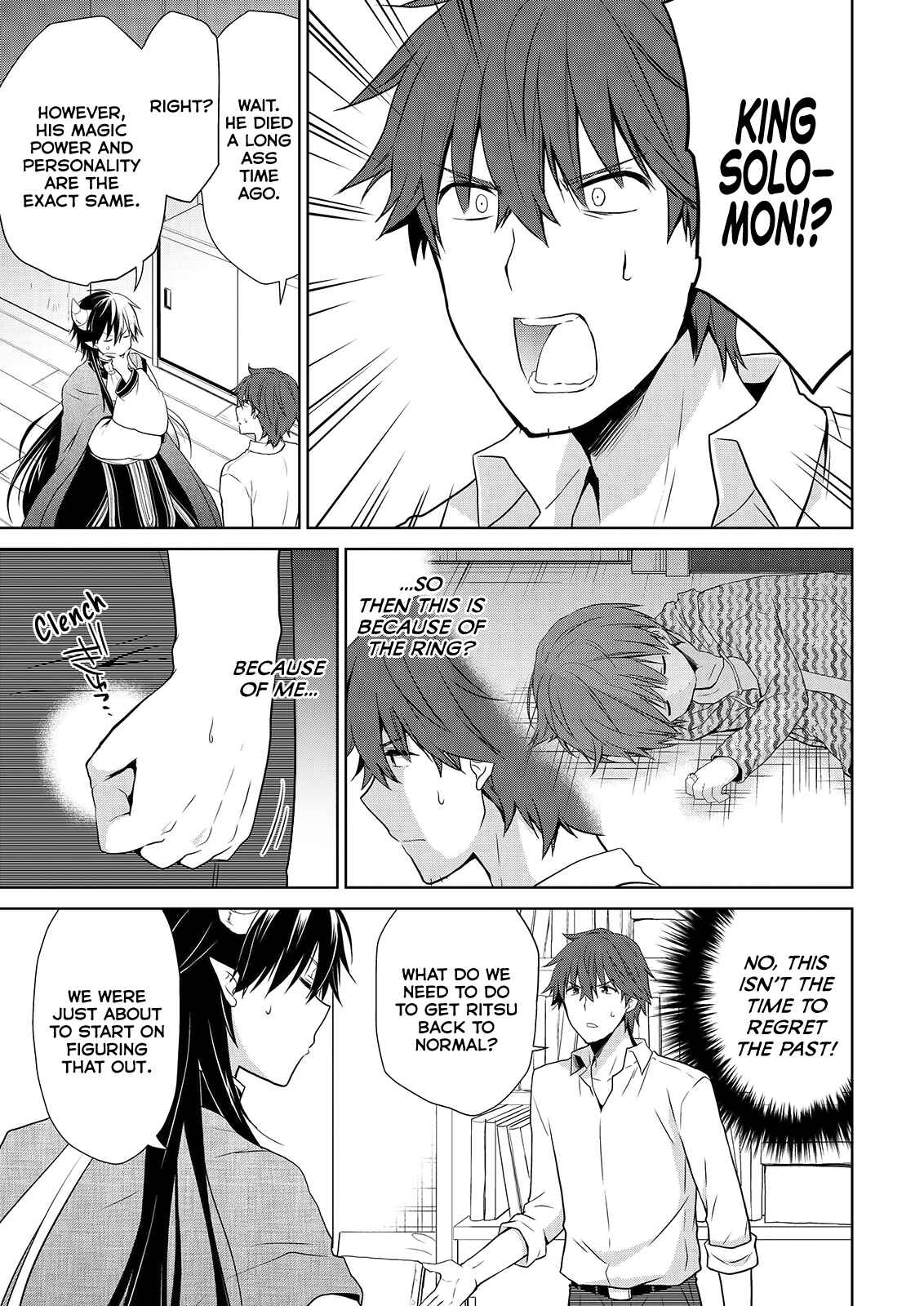 Page 6 Chapter 48 Asmodeus wa Akiramenai
