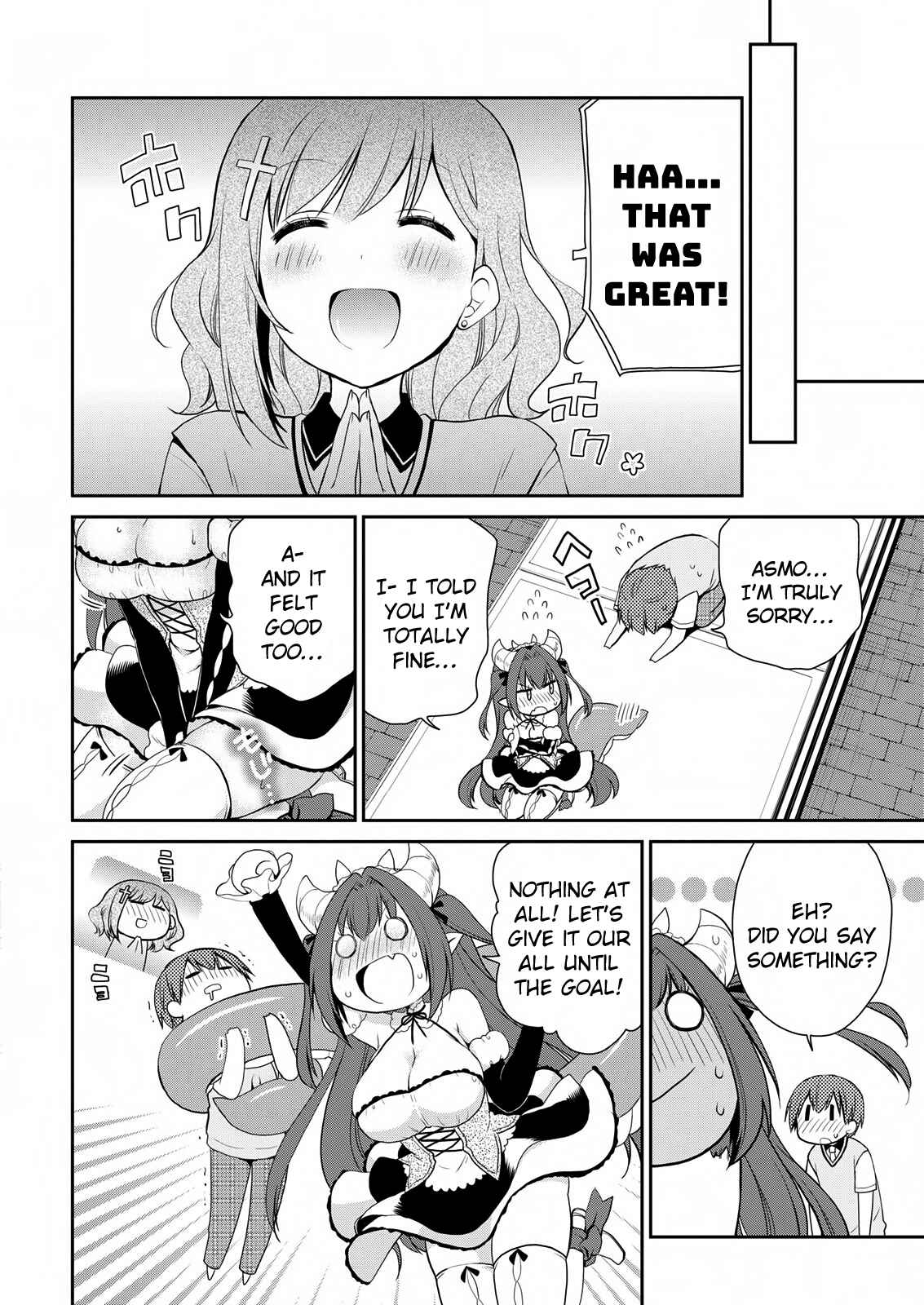Page 18 Chapter 17 Asmodeus wa Akiramenai