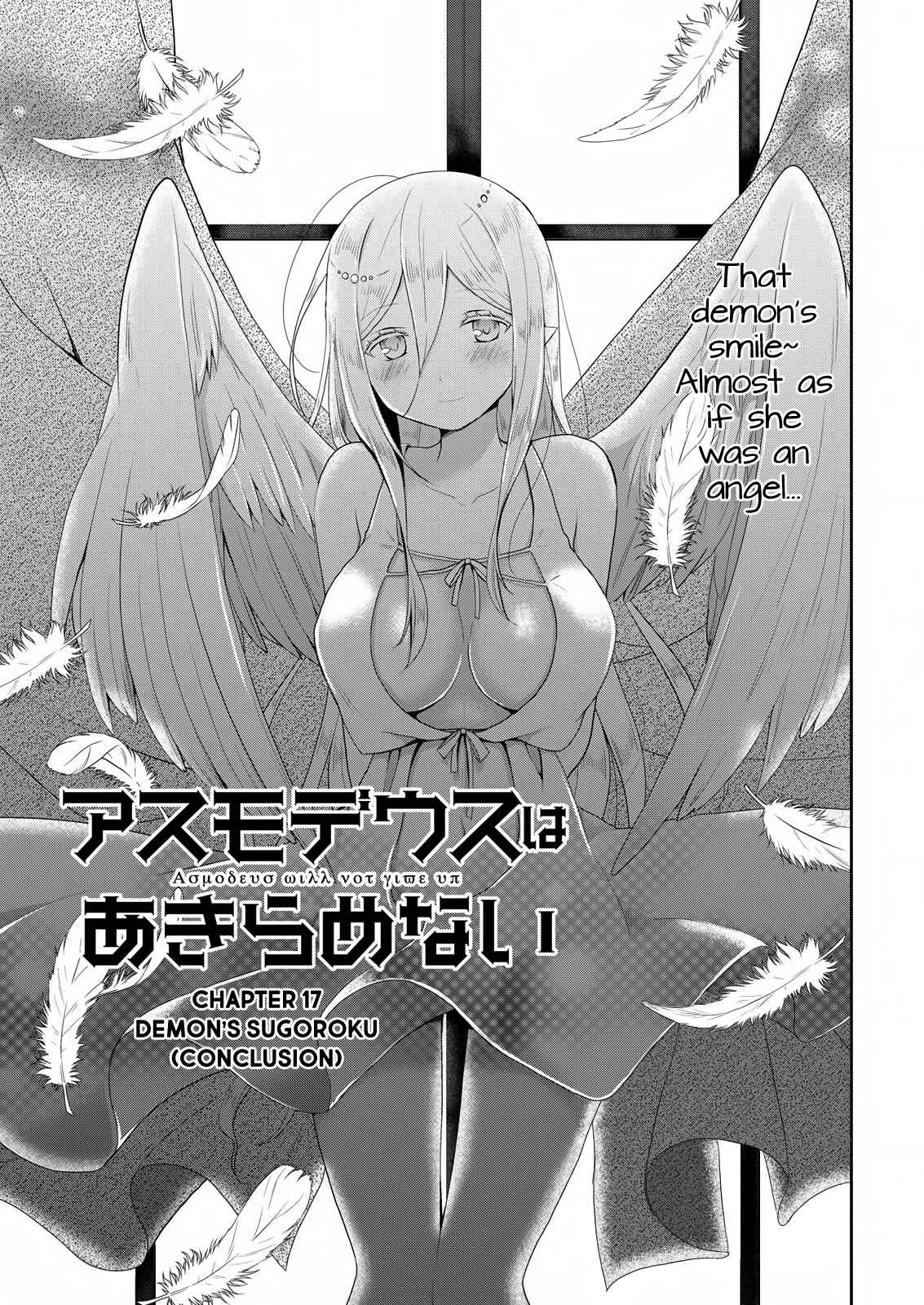 Page 2 Chapter 17 Asmodeus wa Akiramenai
