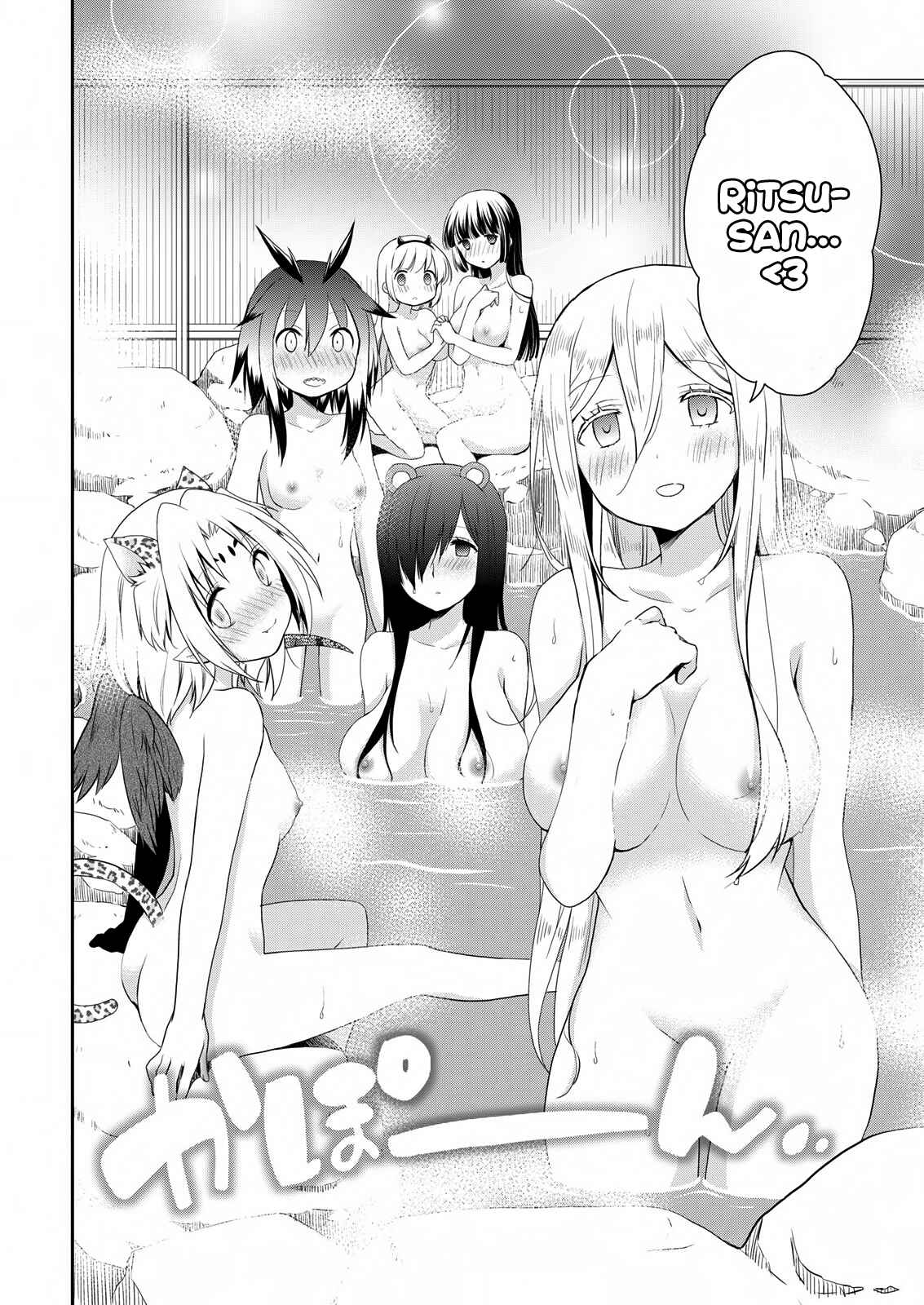 Page 8 Chapter 17 Asmodeus wa Akiramenai