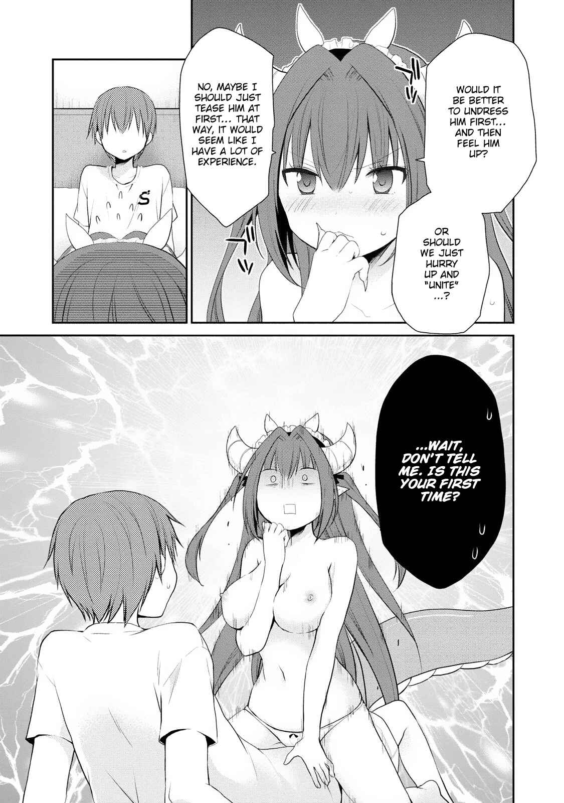 Page 4 Chapter 3 Asmodeus wa Akiramenai
